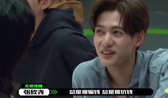 创四刘宇身高，在何炅参照下输给周震南