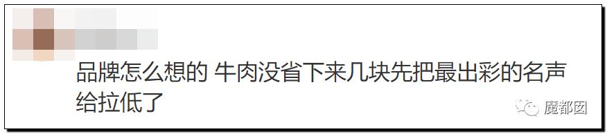 海底捞牛肉粒为什么那么便宜，不差钱的海底捞是怎么被羊毛党给吃穷的