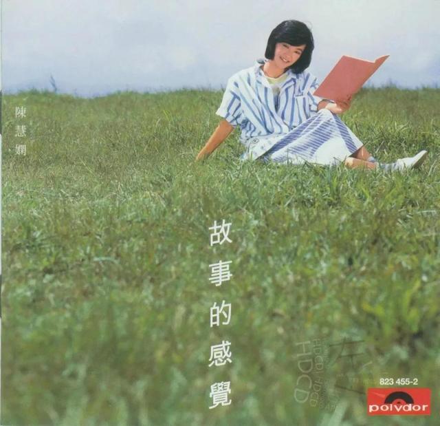 陈慧娴最新歌曲，陈慧娴精选歌曲30首（陈慧娴加盟英皇后首个大动作）