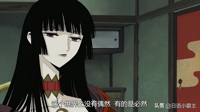 日语骂人中文谐音，教你用日语骂人10句谐音（分分钟学会镇住全场）