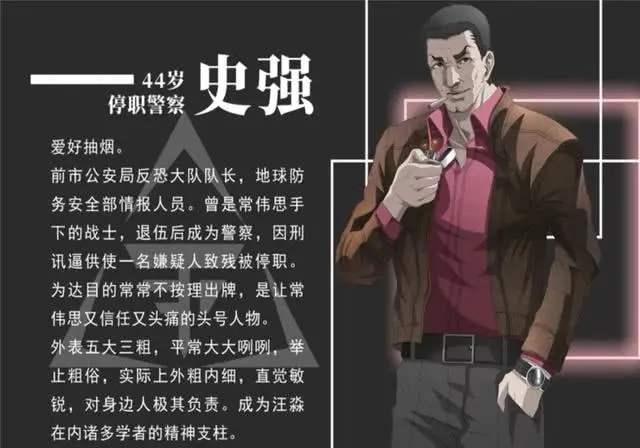 邪乎到家必有鬼，三体里的人类武器