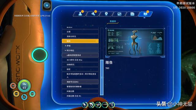 深海迷航超清详细地图月亮池，《深海迷航》2.0更新推出