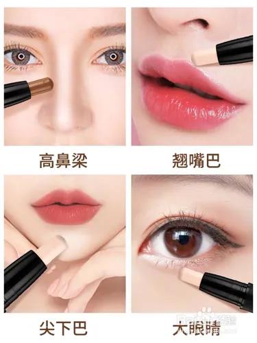 高光笔的正确用法，终于知道高光笔怎么用了