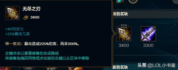 lol寒冰射手，lols10寒冰射手符文（新赛季她成唯一辅助黑马）