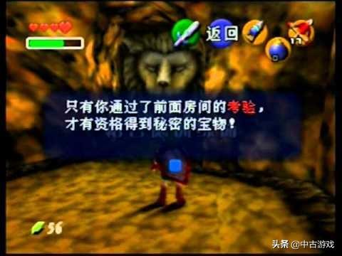 塞尔达传说系列，塞尔达系列发布顺序