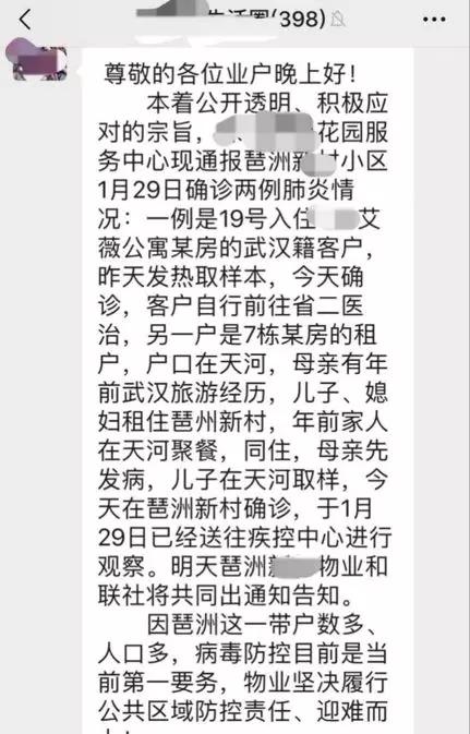 广东十年一遇大事情，每逢大事有静气