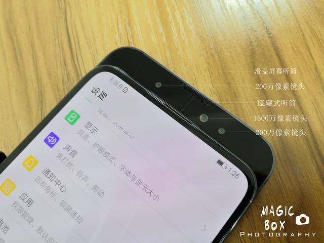 荣耀magic2，荣耀magic2优点和缺点（体验未来，顶级旗舰手机）