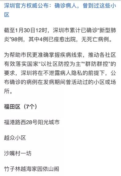 广东十年一遇大事情，每逢大事有静气