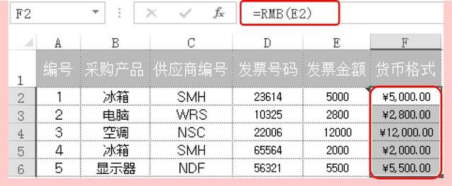 excel最常用的八个函数，excel最常用的八个函数讲解