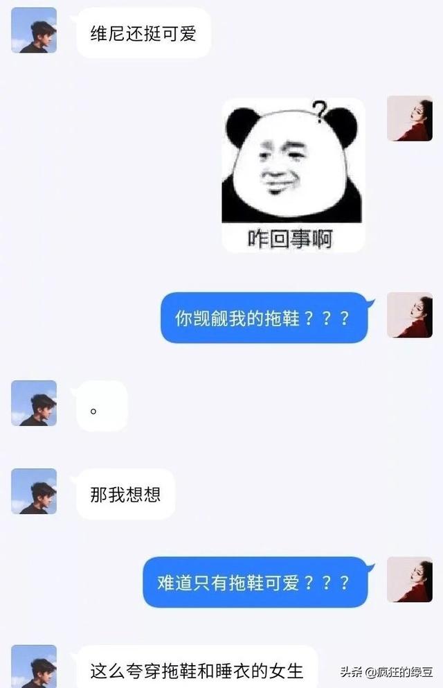找女朋友的社交软件排行，2023好用的交友软件