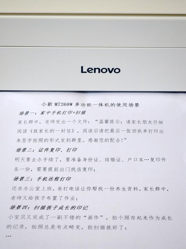 小新打印机测评，满足你全家的智能印刷需求