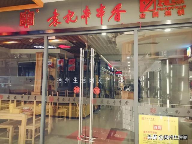 扬州文昌阁最新地标，<第3站>——扬州