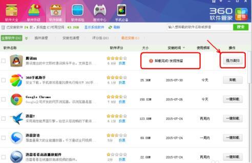 电脑登录qq错误代码00001，登录QQ时提示错误00001怎么解决