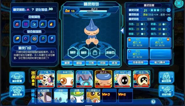 赛尔号最值得氪金的精灵，赛尔号12周年精灵氪金顺序