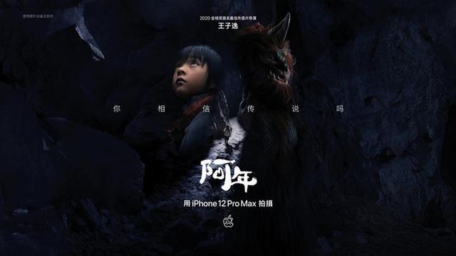 iphone广告分析（苹果最经典iPhone 广告怎么做到的）