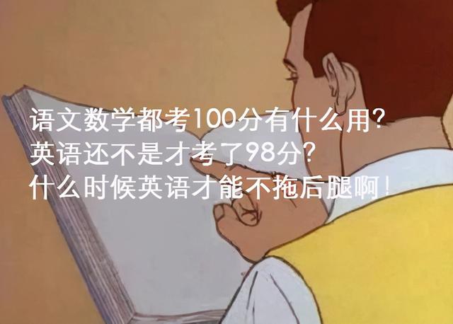 凡尔赛老母都是戏精，凡尔赛爸妈