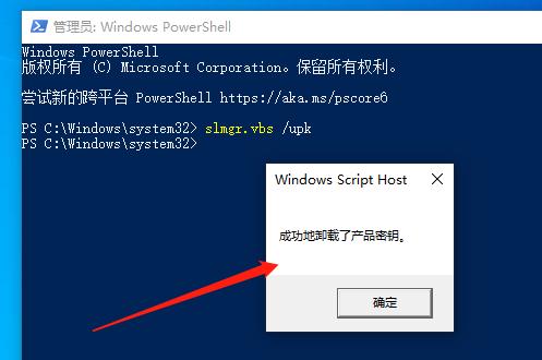 win10代码激活，Win10激活代码（激活windows系统）