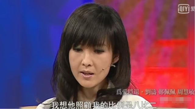 周慧敏被出軌8次卻不肯離婚，你以為是卑微，其實她活得很清醒 娛樂八卦吃瓜 第13张