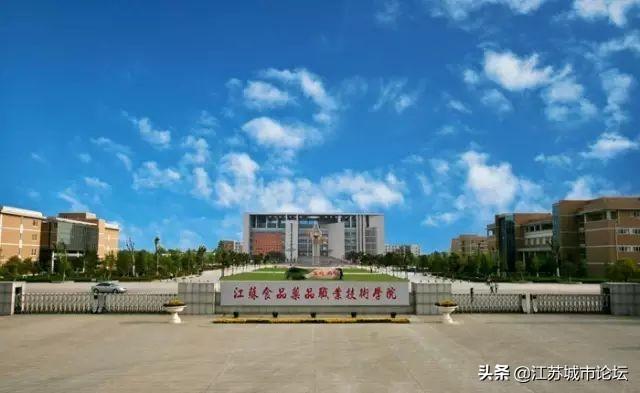 淮安有什么大学，淮安最好的5所大学