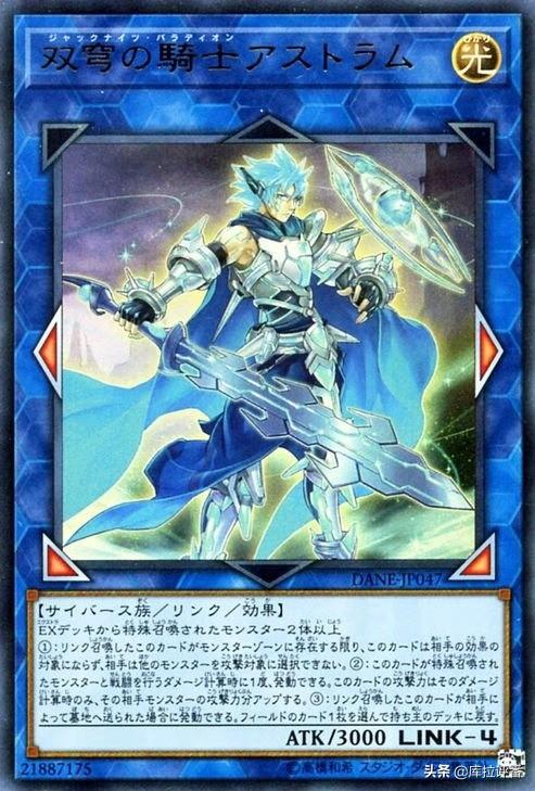 游戏王卡组构建，游戏王主流卡组构筑