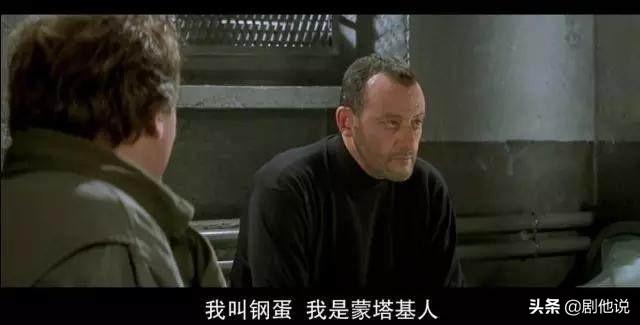 你丫闭嘴四川话版，法语 喜剧（经典电影《你丫闭嘴》这个喜剧片笑着笑着就哭了）