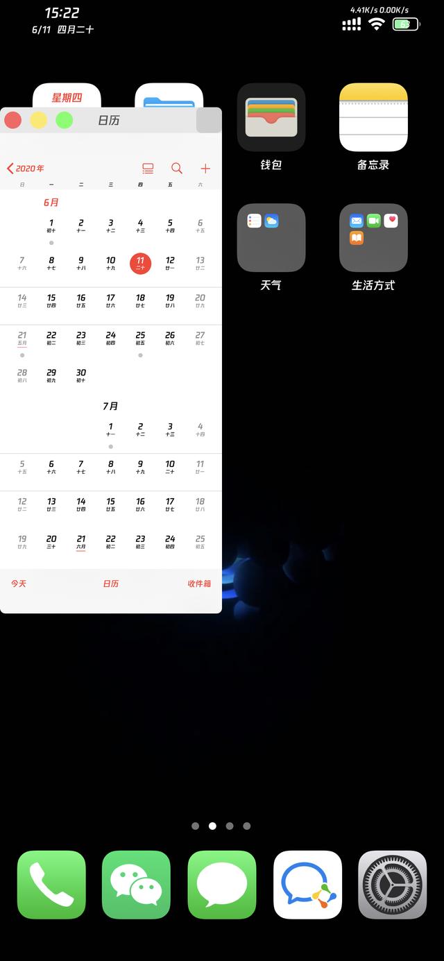 ios13.1.2分屏功能，竟新增了这么多功能