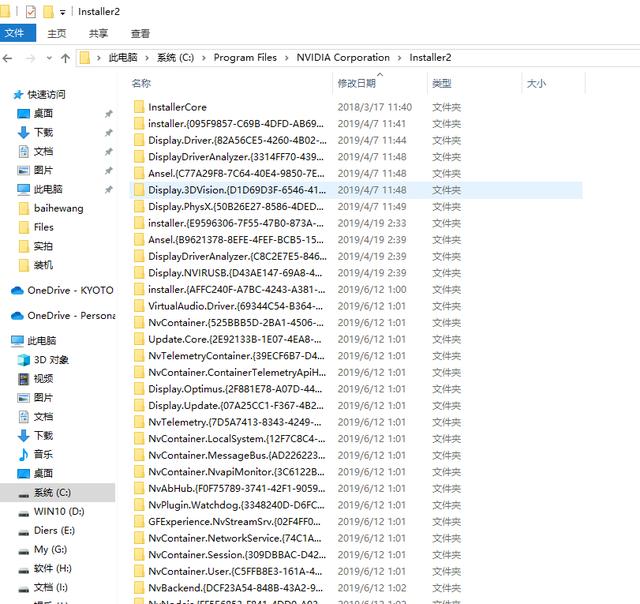 文件管理怎么清理，电脑管家怎么清理磁盘垃圾