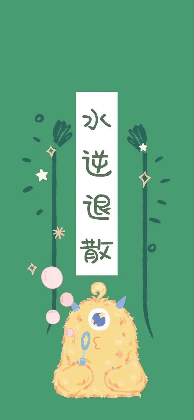 绿色护眼壁纸大全，最新高级绿色护眼壁纸