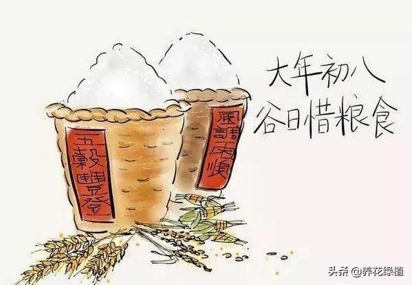 正月初八风俗，有哪些传统习俗