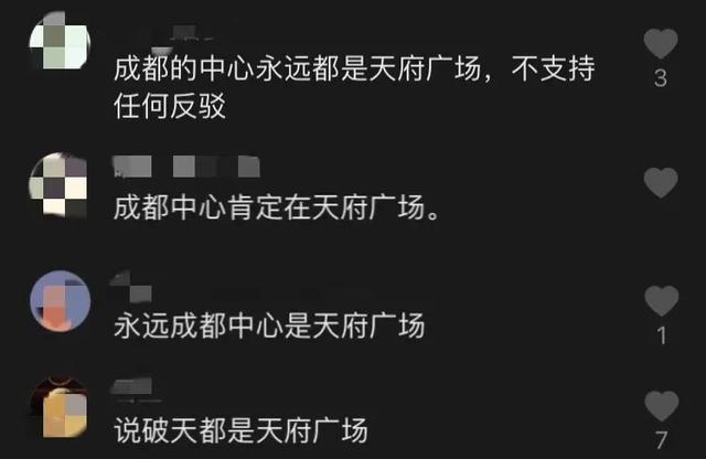 成都天府广场什么时候建成的，到底是不是天府广场