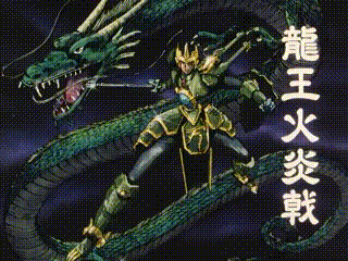 天空战记最后的决战时刻，来自天空殿的格杀令