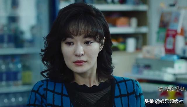 电视剧巡回检察组宋丽敏怎么死的，巡回检察组大结局