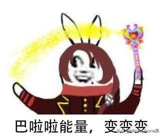 七星灯的摆放图，三国演义中比较著名的谋略（而他却又活了12年）