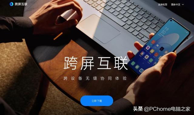 oppo findx3pro摄影师版最新发布，OPPOFindX3