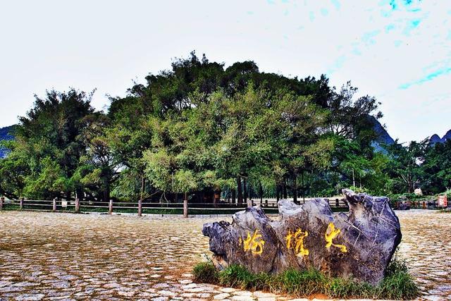 去了才知道说阳朔山水甲桂林，桂林旅游阳朔自由行攻略