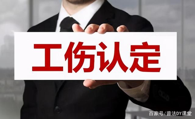 糖尿病工伤(糖尿病工伤认定标准)