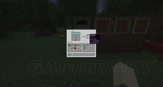 我的世界附魔等级，我的世界附魔效果说明大全（四件防具如何附魔才能极限减伤）