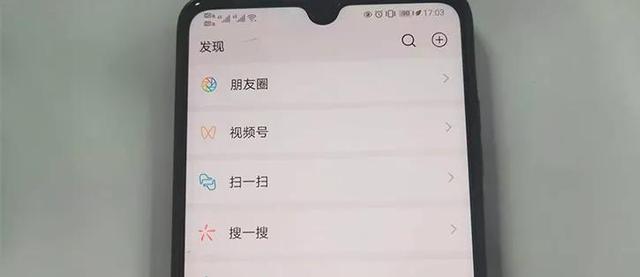 微信豆夜袭上线，连麦美颜抽奖一步到位，视频号直播撕开新时代