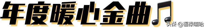 全网最火的十首bgm，这些神曲你听过吗（10大超火bgm神曲）