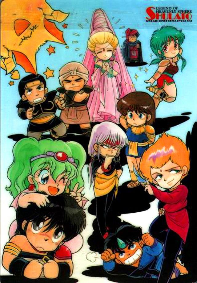 天空战记最后的决战时刻，来自天空殿的格杀令