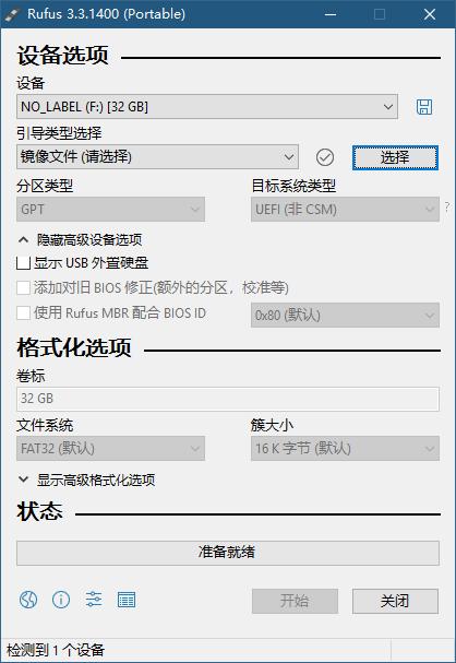 镜像装系统步骤和详细教程，电脑系统重装教程，小白也会装