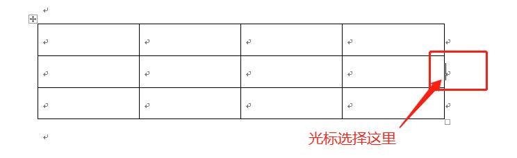 在word中用回车键设置的是什么，Word使用小技巧之Enter回车键