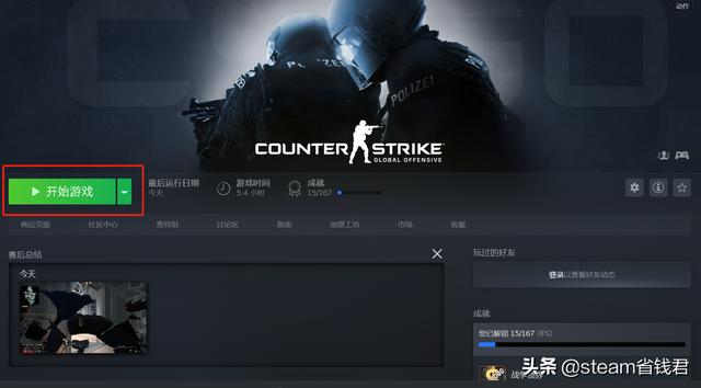 csgo基础键位介绍，正版游戏小知识