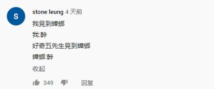 b站老番茄抓猴子游戏，单视频拿过3800万播放