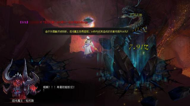 魔域最新任务攻略，《魔域手游2》送给萌新的