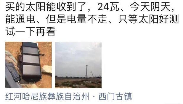 旅行充电器怎么使用教程，户外驴友充电怎么解决