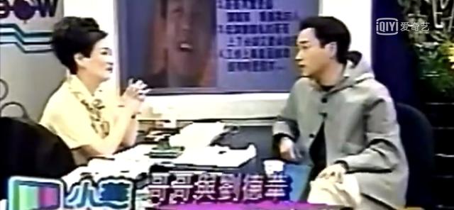 张国荣和刘德华，张国荣与刘德华之间的关系（他们最大的遗憾就是没有跟杨紫琼合作过）