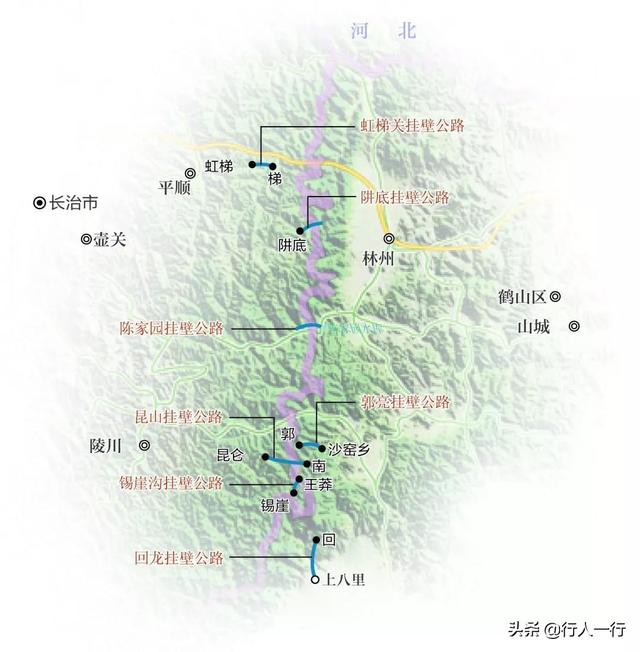 太行山自驾游最美盘山公路，太行山自驾游经典线路推荐