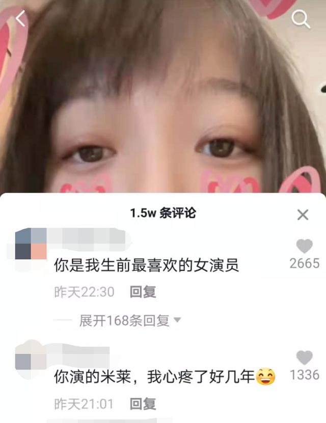 王珞丹现在什么样子，王珞丹要退圈了