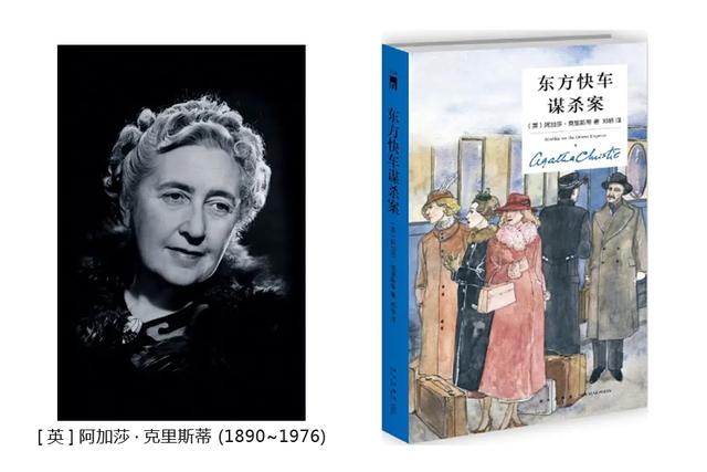 最神秘的大宗师是，全球公认的5位推理大宗师